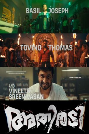 Athiradi's poster
