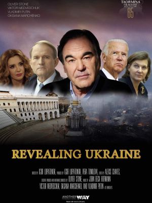 Revealing Ukraine's poster