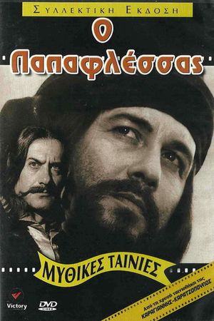 Papaflessas's poster