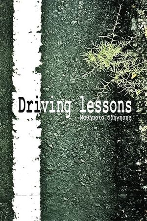 Driving Lessons's poster