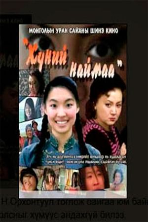 Human Trafficking's poster