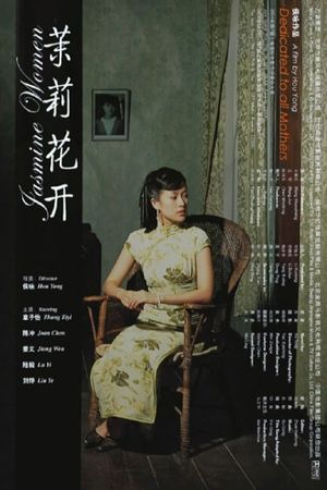 Jasmine Women's poster