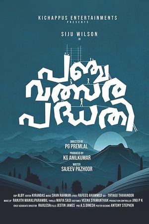 Panchavalsarapadhathi's poster