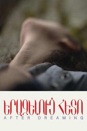 Yerazeluts heto's poster