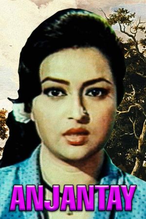 Ajantay's poster