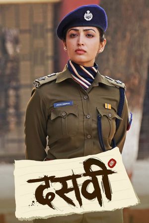 Dasvi's poster