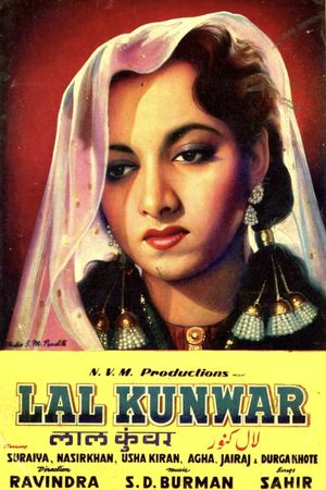 Lal Kunwar's poster