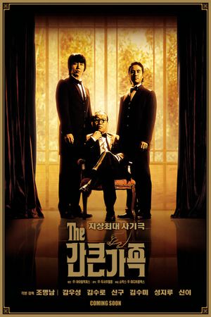 A Bold Family's poster