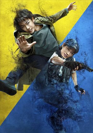 Ajin: Demi-Human's poster