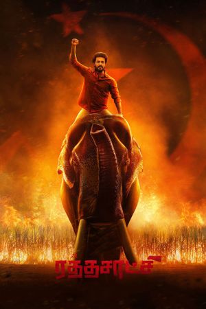 Rathasaatchi's poster