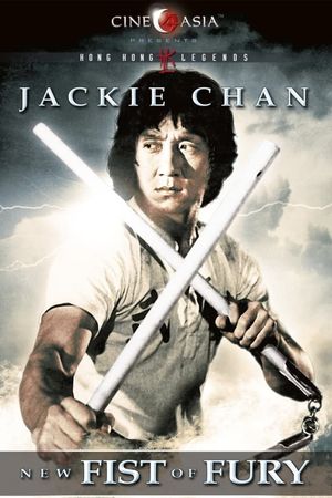 New Fist of Fury's poster