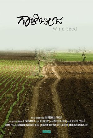 Wind Seed's poster