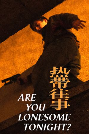 Are You Lonesome Tonight?'s poster