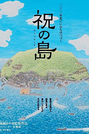 Holy Island's poster