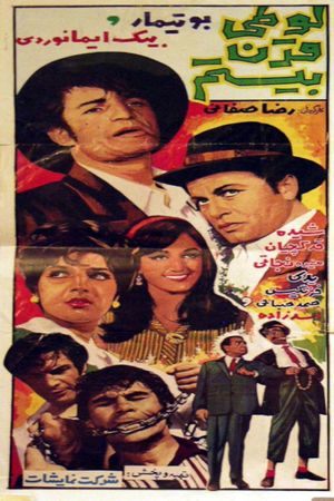 Twentieth Century Leveler's poster