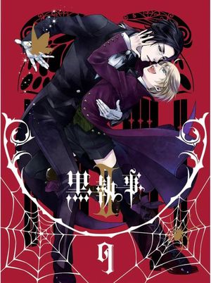 黒執事Ⅱ 蜘蛛の意図's poster