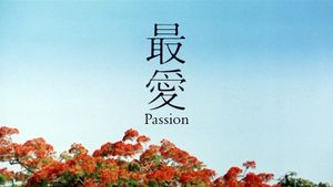 Passion's poster