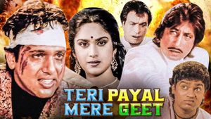 Teri Payal Mere Geet's poster