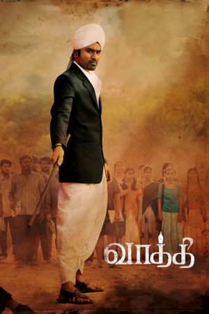 Vaathi's poster