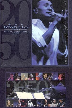 Lowell Lo : Live In Hong Kong 2008's poster