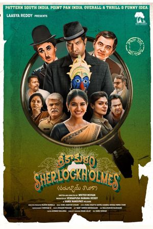 Srikakulam Sherlockholmes's poster