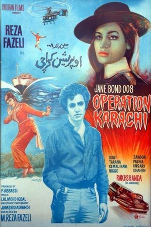 Jane Bond 008: Operation Karachi's poster image