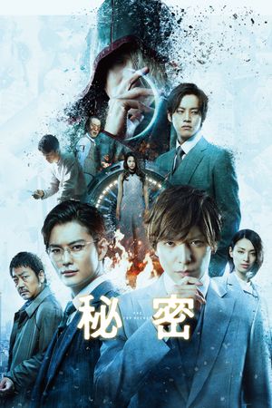 The Top Secret: Murder in Mind's poster
