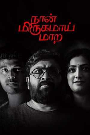 Naan Mirugamaai Maara's poster