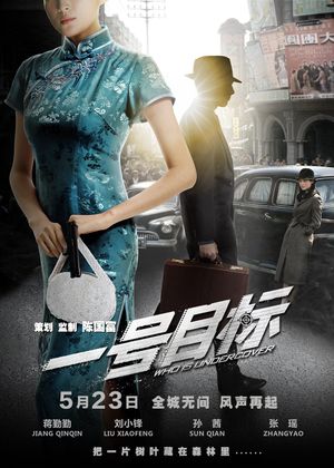 Who Is Undercover's poster