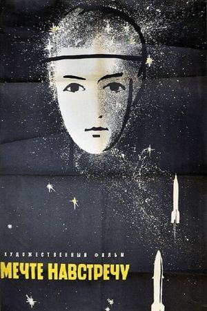 Mechte navstrechu's poster