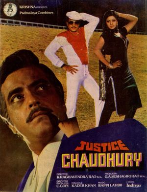 Justice Chaudhury's poster