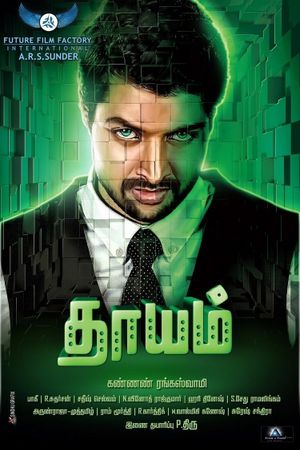Dhayam's poster