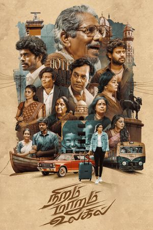 Niram Marum Ulagil's poster