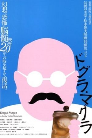 Dogra Magra's poster