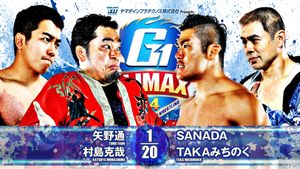 NJPW G1 Climax 34: Day 4's poster