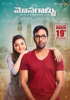 Mosagallu's poster