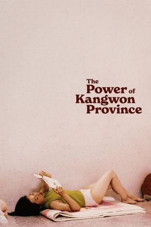 The Power of Kangwon Province's poster