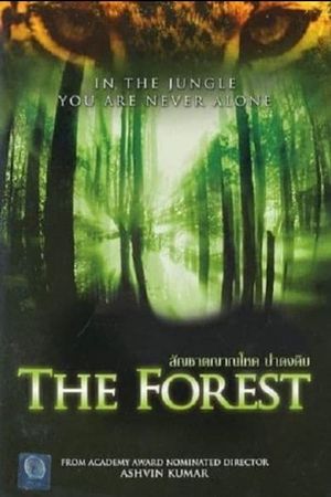 The Forest's poster