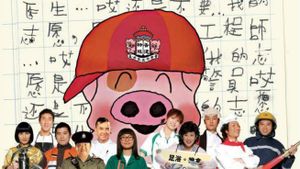McDull, the Alumni's poster