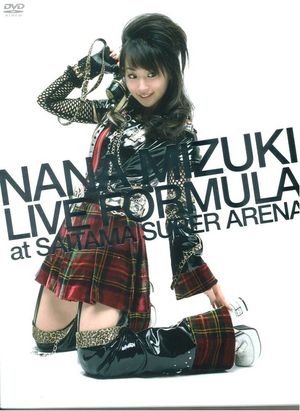 NANA MIZUKI LIVE FORMULA 2007 - 2008 at SAITAMA SUPER ARENA's poster image
