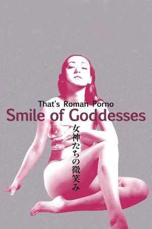 That's Roman Porno: Smile of Goddesses's poster