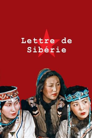 Letter from Siberia's poster