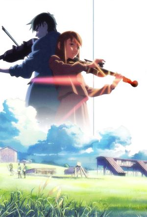 The Place Promised in Our Early Days's poster