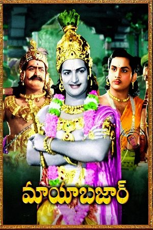 Mayabazar's poster