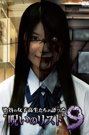 “List of Curses” Told by High School Girls in Shibuya 9's poster image