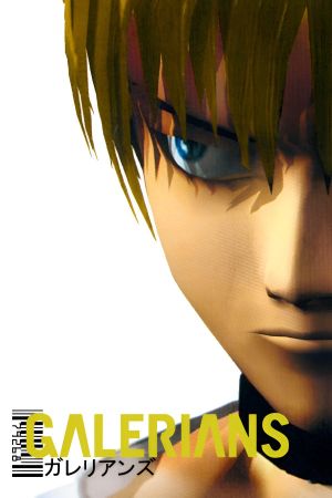 Galerians: Rion's poster
