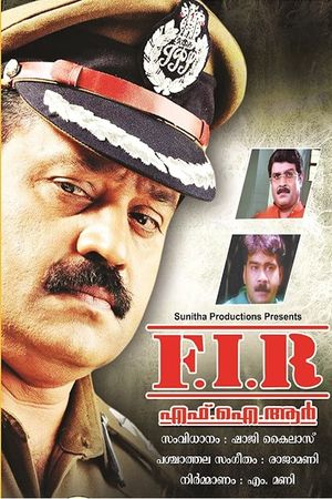F.I.R's poster