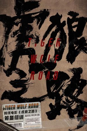 Tiger Wolf Rabbit's poster