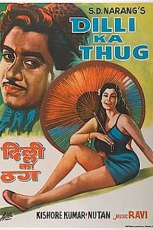 Dilli Ka Thug's poster