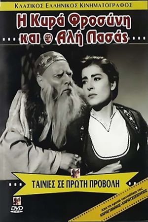 The Lake of Sighs's poster
